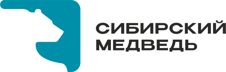 Сибирский Медведь